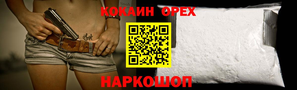 Cocaine FishScale  Вход с VPN  КОКАИН 98%  COCAIN  Сальск 
