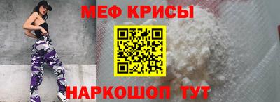 эйфоретик Бузулук