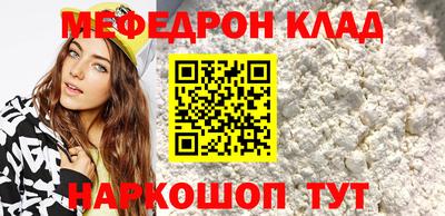кристаллы Будённовск