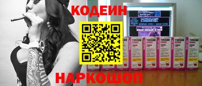 кристаллы Будённовск