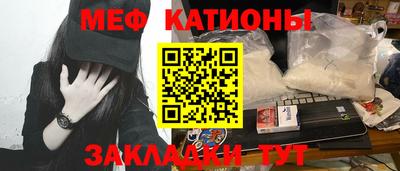 эйфоретик Бузулук