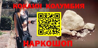 кристаллы Будённовск