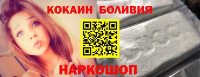 кокс Бугуруслан