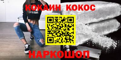 кристаллы Будённовск