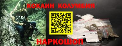 эйфоретик Бузулук