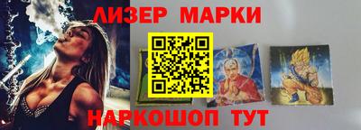 кристаллы Будённовск