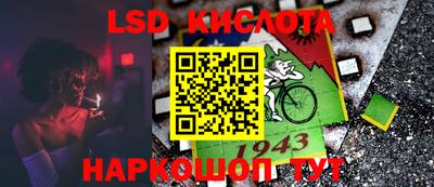 кристаллы Будённовск