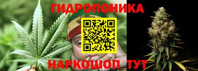 кристаллы Будённовск
