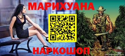 эйфоретик Бузулук