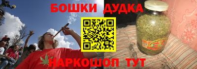 кристаллы Будённовск
