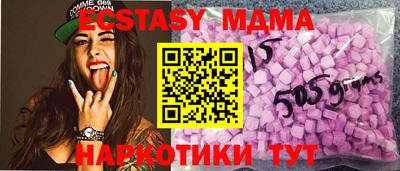 кристаллы Будённовск