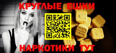 эйфоретик Бузулук