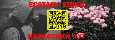 кристаллы Будённовск