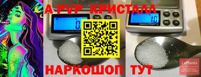 кристаллы Будённовск