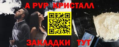кристаллы Будённовск