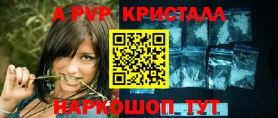 эйфоретик Бузулук