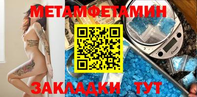 эйфоретик Бузулук