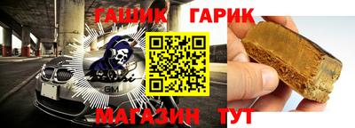 кристаллы Будённовск