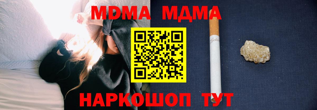 МДМА VHQ Сальск