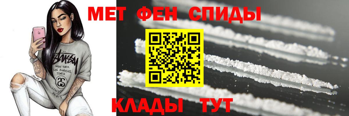 Сальск  Первитин витя  Первитин витя  Вход с VPN 