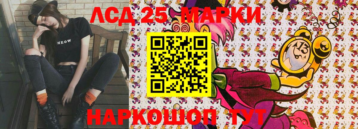 Наркотические марки  Марки NBOMe 1,5мг  Вход с VPN  Сальск 