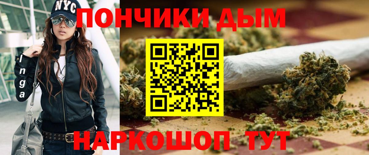 МАРИХУАНА семена Сальск
